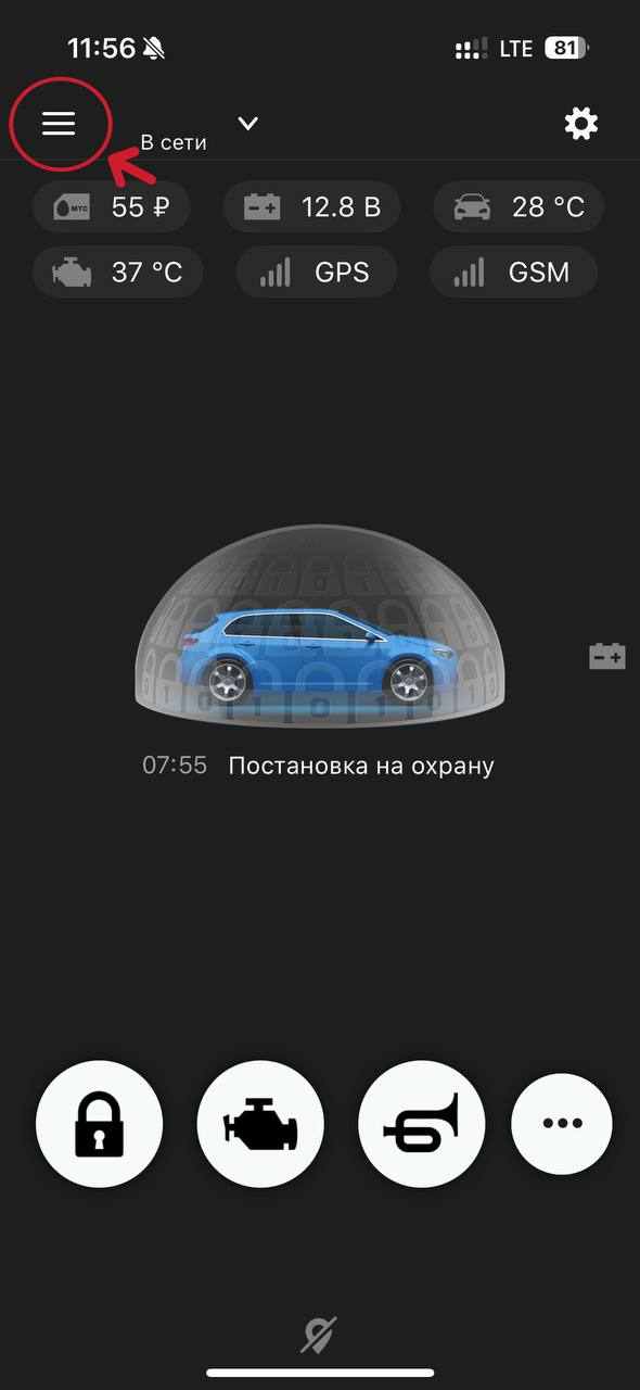 Без имени-1.png
