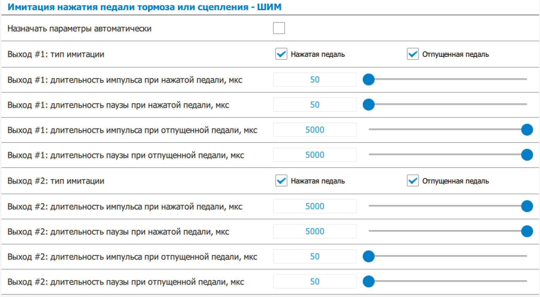 image2023-10-23_0-53-59.png