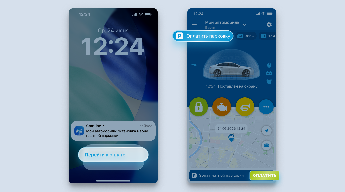 ParkingPay_EnterPoint_CarAtParkingZone_iOS.png