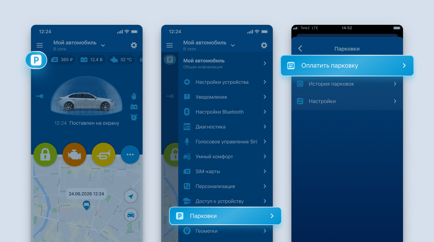 ParkingPay_EnterPoint_iOS.png